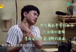 张杰爆料娜娜视频播放全集,独家爆料背后的故事