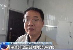 石明爆料小孙被拿下视频