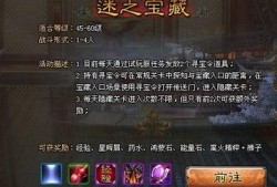 宝藏之夜爆料最新消息,神秘宝藏即将揭晓，揭秘背后的惊天秘密！