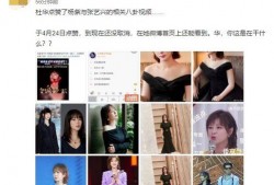 最新爆料张艺兴杨紫视频,幕后花絮曝光引网友热议