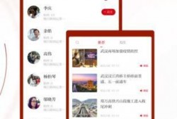 极目新闻爆料收费吗