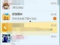 免费吃瓜QQ群号,畅享无界限的娱乐盛宴