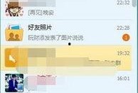 免费吃瓜QQ群号,畅享无界限的娱乐盛宴