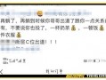 刘烨爆料录屏事件视频,揭秘娱乐圈幕后真相