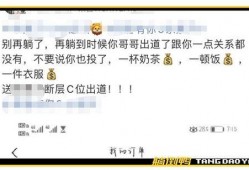 刘烨爆料录屏事件视频,揭秘娱乐圈幕后真相