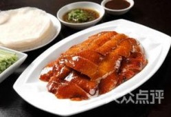 爆料便宜烤鸭怎么做视频,低成本烤鸭制作秘籍，在家轻松享受美味佳肴