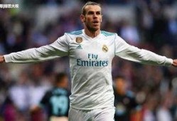 贝尔最新爆料皇马,皇马内部风云与转会真相！”