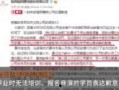 陕西学生爆料事件最新消息,真相与争议交织的校园风云