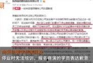 陕西学生爆料事件最新消息,真相与争议交织的校园风云