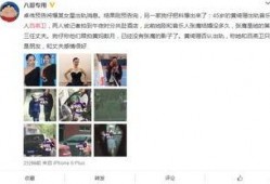 娱乐圈最新爆料谁出轨,神秘明星出轨事件引发热议