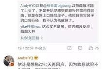 娱乐圈爆料评论区有哪些,揭秘明星幕后故事与粉丝心声