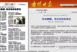 新闻爆料主流媒体案例,新闻爆料背后的真相与挑战