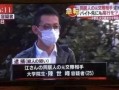 老陈爆料缅北案件视频,老陈爆料视频揭露惊人内幕