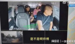 嘎纳夫妻爆料事件视频播放,真相与争议交织