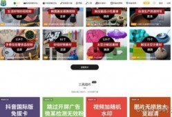 香港娱乐 爆料网站推荐,明星幕后故事大揭秘！