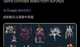 龙年皮肤爆料最新信息图片,炫彩龙纹，新春战袍即将揭晓！