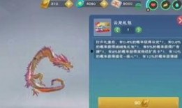 创造与魔法寒假最新爆料,神秘新内容抢先看，奇幻冒险等你来挑战！