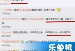 桌伟最新爆料,揭秘娱乐圈惊人内幕
