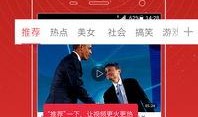 最新爆料原声视频大全免费观看,最新爆料原声视频大全免费观看，一网打尽热门内容！
