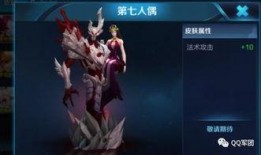 孙权皮肤爆料最新,三国风华再现，神秘英雄即将登场