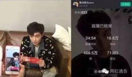 李昊爆料直播视频,独家爆料背后的故事