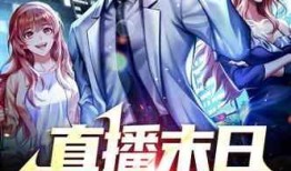 娱乐圈同人爆料小说有哪些,幕后真相大揭秘