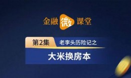 信阳头条新闻爆料,重大事件引发社会关注，详情即将揭晓