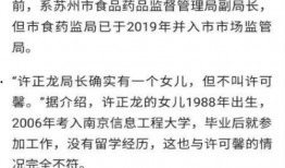 许可馨微博最新爆料