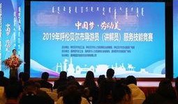 新疆导游爆料新闻最新版,揭秘神秘新疆背后的真实故事