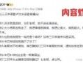 网红圈爆料视频在线观看,揭秘幕后真相，带你领略网络红人世界