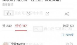 最新二周年爆料微博