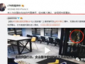 吐鲁番饭店爆料案件视频,视频揭露惊人真相