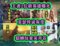 新英雄爆料最新信息大全,全方位解析最新信息大全