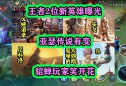 新英雄爆料最新信息大全,全方位解析最新信息大全