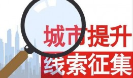 新闻爆料热线电话湖北,倾听民声，守护公平正义