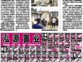 今日大连新闻最新爆料,神秘事件引发全城热议