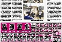今日大连新闻最新爆料,神秘事件引发全城热议