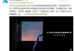 视频拍摄发爆料怎么办,如何正确应对与处理