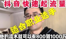 奶茶爆料采访视频文案怎么写,揭秘网红奶茶背后的真实故事