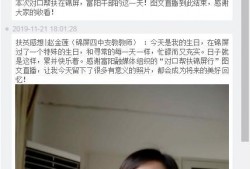 雨晴陈浩无情爆料视频在线播放,揭秘娱乐圈惊人内幕