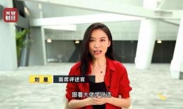 董明珠爆料主持人视频,独家视频爆料内幕