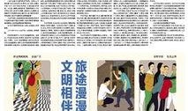 荆门新闻爆料电话,揭秘市民身边事，倾听民声传递正义