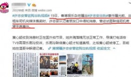 数字码头骗局爆料视频播放,视频曝光惊人内幕