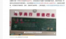 爆料天津生活视频,视频带你领略津城魅力与日常