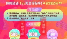 爆料小视频入口下载免费,免费下载，轻松获取热门资讯！