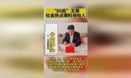最热门爆料新闻是什么,震惊全球的惊天秘密！