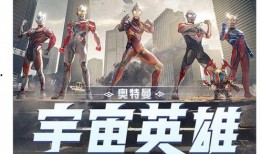 奥特最新爆料视频,揭秘神秘宇宙力量与未知生物！