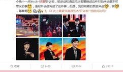 爆料当今娱乐圈,揭秘明星背后的真相与争议
