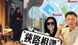 奖门人谢霆锋爆料视频大全,奖门人幕后爆料视频大全