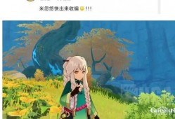 原神宠物爆料大全最新,揭秘神秘伙伴的多样魅力与养成攻略